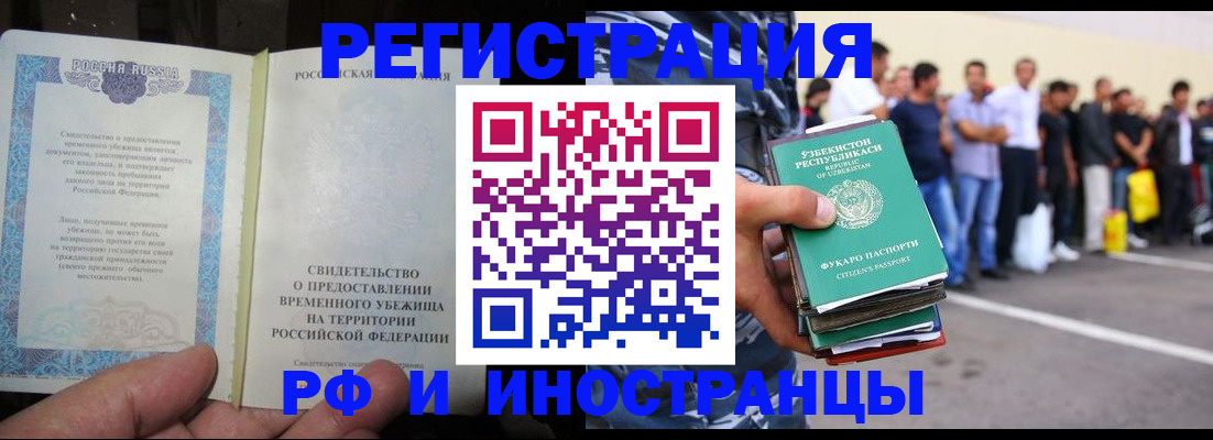 пропишу в квартире в Будённовске