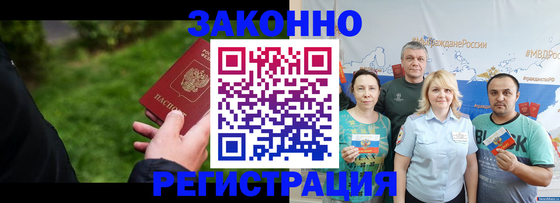 пропишу в квартире в Будённовске